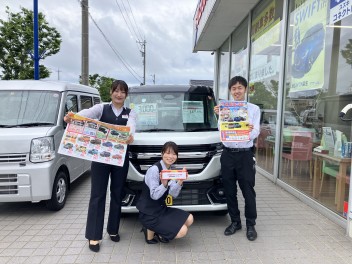 スズキの日始まりますよー！！